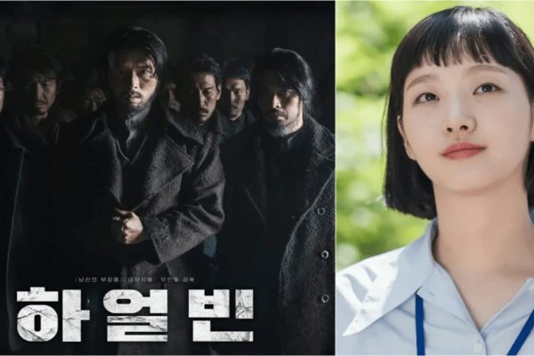 2025 Buil Film Awards