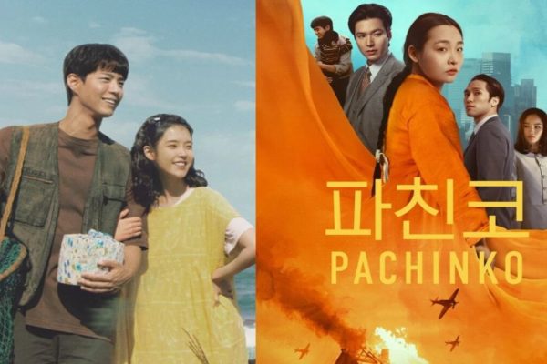 Seoul International Drama Awards