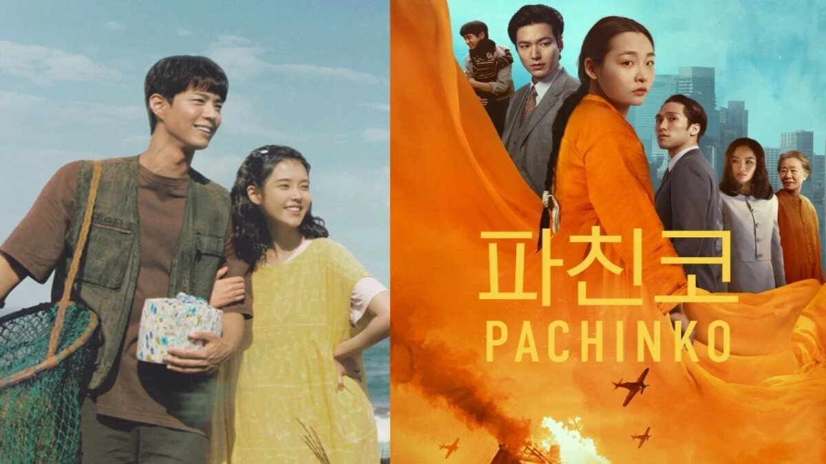 Seoul International Drama Awards