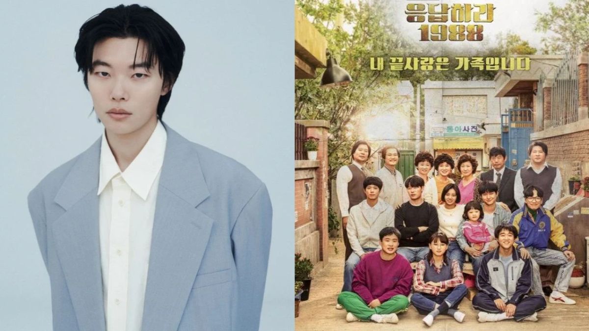 Reply 1988