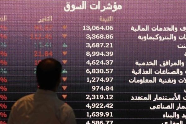Saudi stock market ends lower after broad sell off