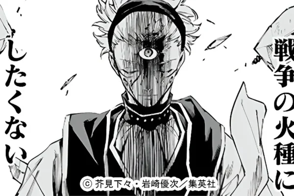 Jujutsu Kaisen Modulo