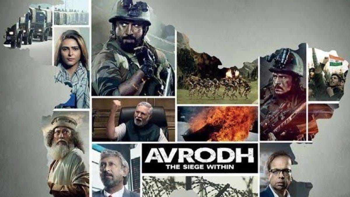 Avrodh The Seige Within