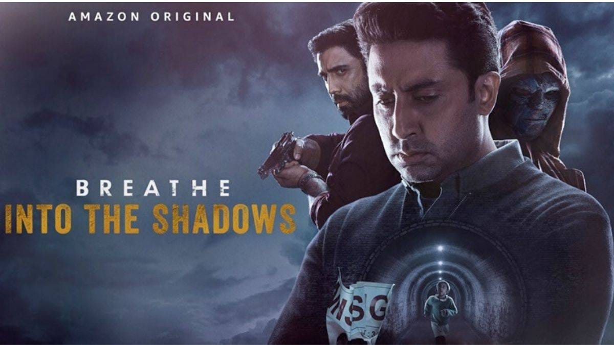 Breathe into the shadows