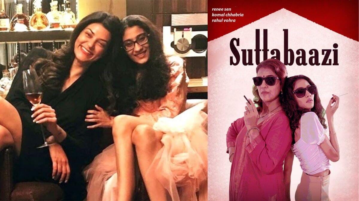 Renee and Sushmita Sen