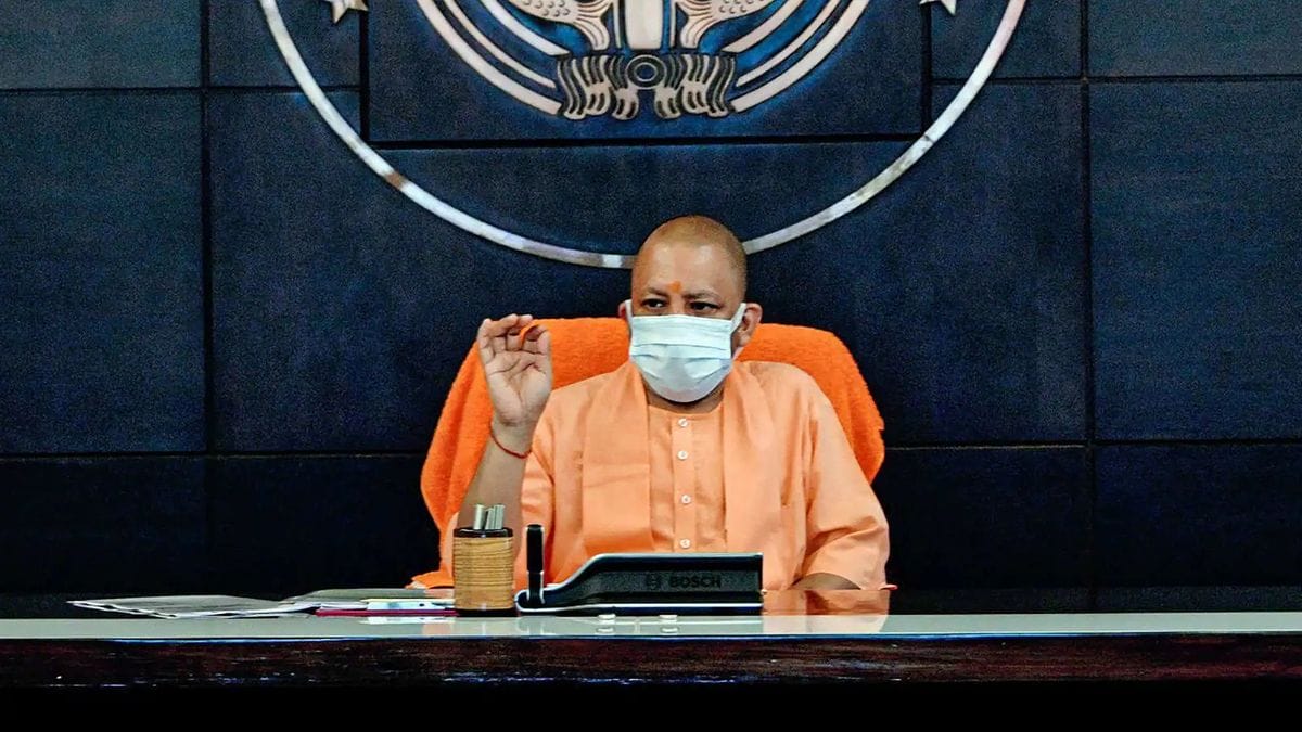 Uttar Pradesh Government