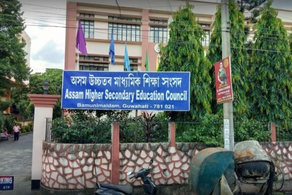 Assam Higher Secondary Results declared by AHSEC