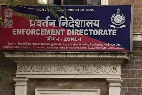 Enforcement Directorate