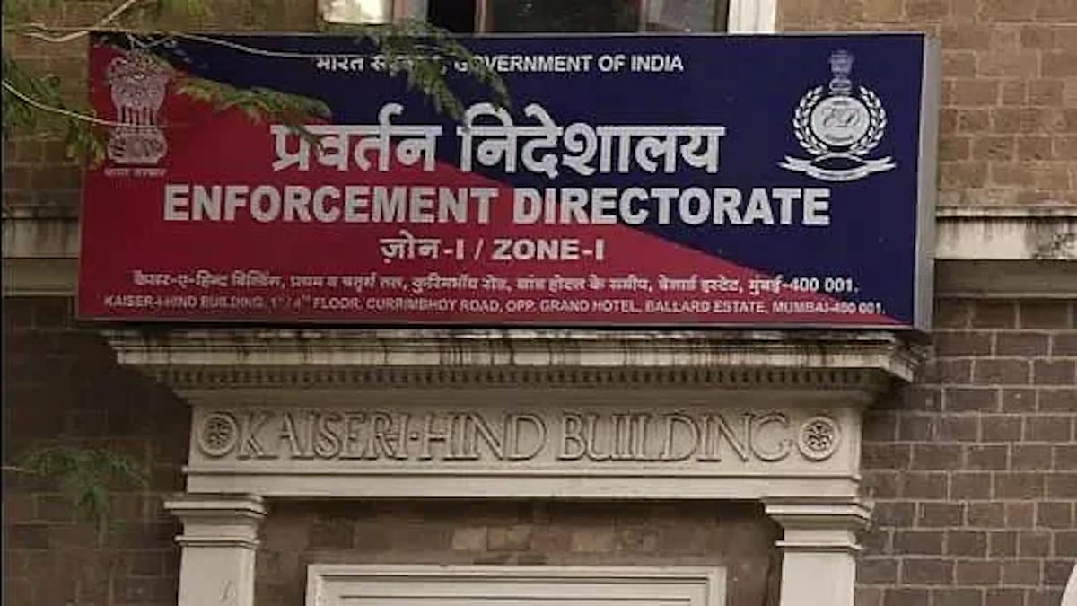 Enforcement Directorate