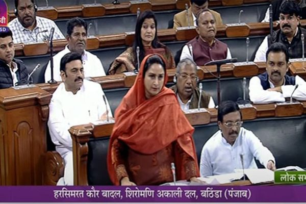 Image Courtesy: Screen Grab/Sansad TV.