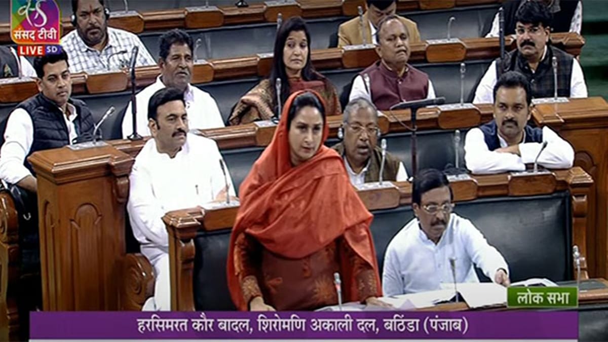 Image Courtesy: Screen Grab/Sansad TV.