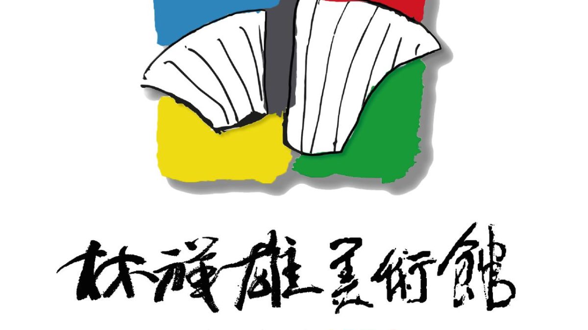 Professor Lin Xiang Xiong Awarded Gold Medal of Honor by the Ligue Universelle Du Bien Public