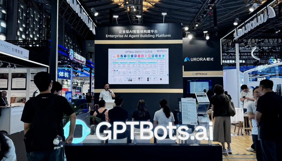 WAIC 2025: GPTBots Multi-Agent Platform Turns AI Tools into Collaborative Teams