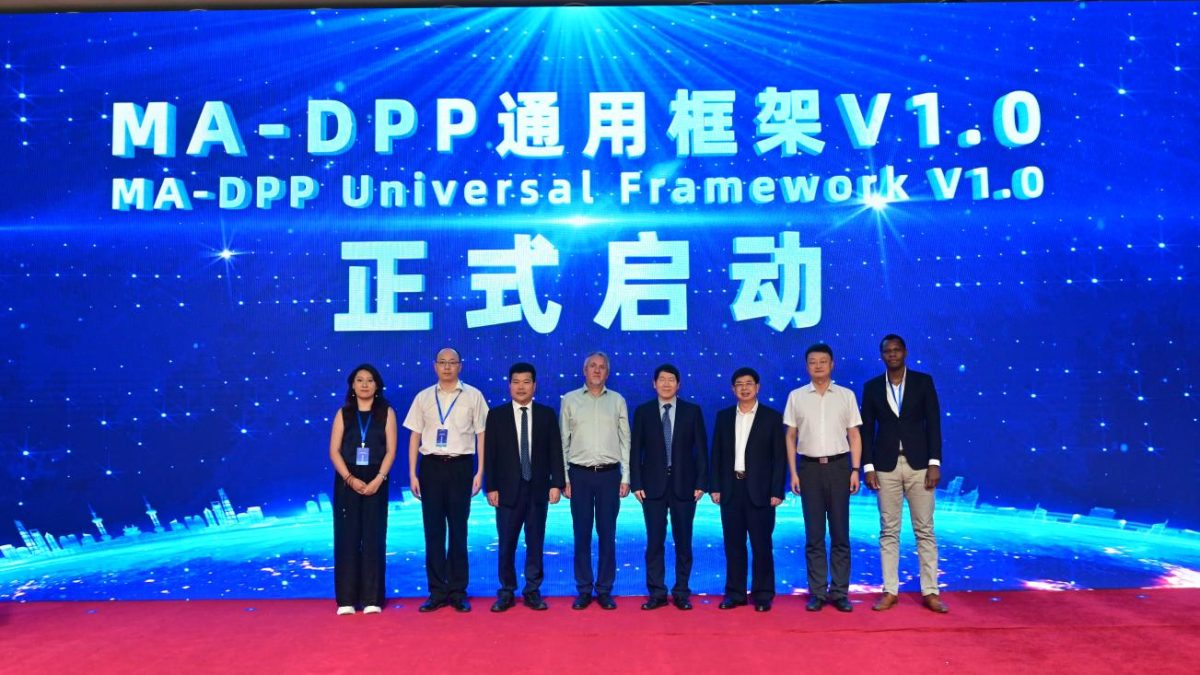 World’s First Digital Product Passport Universal Framework Launched Forging a New Digital Mutual Trust Foundation for Global Sustainable Development